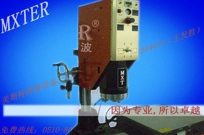 无纺布折叠箱焊接机,无纺布相框焊接机_机械及行业设备_世界工厂网