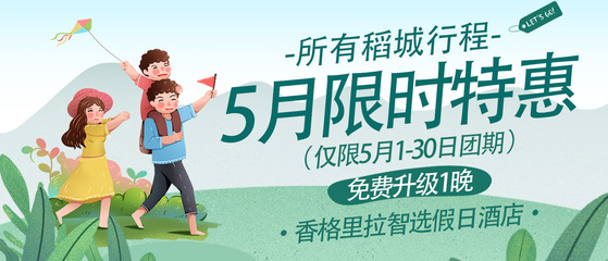 康定+稻城+新都桥+成都7日6晚跟团游·520活动:5月免费升级智选假日酒店+赠送旅拍+相框【CD线升级26人小团+陆地头等舱高配保姆车】24小时专车接送机服务 赠两顿特色餐 随车配备氧气瓶+旅游三宝 飞机火车任选 -【携程旅游】