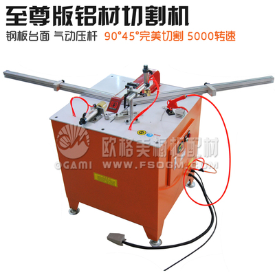 晶钢门铝材切割机 灯箱相框带切角模具45度90度 5000转-中国肉鸭交易网