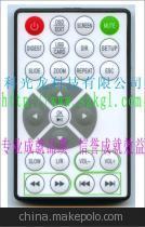【供应LCD监视器遥控器/数码相框遥控器/转换器遥控器/离子机遥控器】价格,厂家,图片,其他影音电器配附件,深圳市科光龙科技-