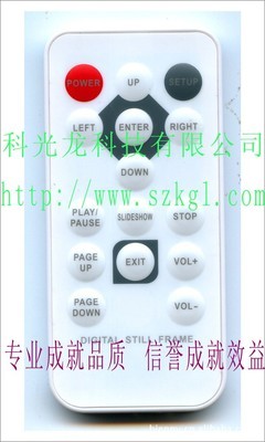 【24键数码相框/照相机/交换机/太阳能热水器鼓包红外线遥控器】价格,厂家,图片,其他影音电器配附件,深圳市科光龙科技-
