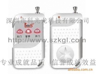 【15键(满32键)数码相框/交换机/转换器/跑马灯鼓包红外遥控器】价格,厂家,图片,其他影音电器配附件,深圳市科光龙科技-