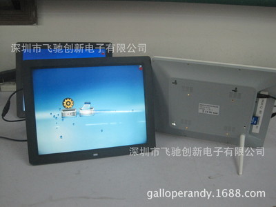 工厂批量销售12.1寸数码相框 商务礼品广告机 - 工厂批量销售12.1寸数码相框 商务礼品广告机厂家 - 工厂批量销售12.1寸数码相框 商务礼品广告机价格 - 深圳市飞驰创新电子 - 