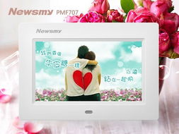 神棍节前大表白,newsmy pmf707心仪体验