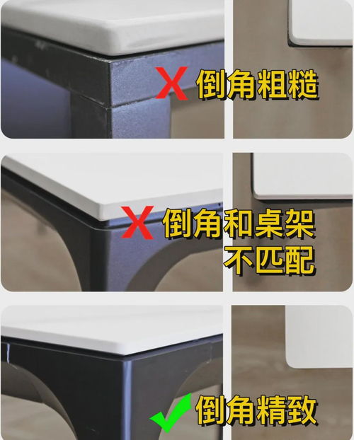 买岩板餐桌,学会17条 避坑攻略 ,就不会花钱买教训了