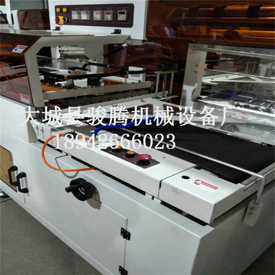 450型边封热收缩包装机 全自动