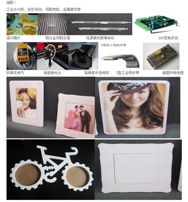密度板激光切割机 密度板相框激光切割机 大韩相框激光切割-首商网