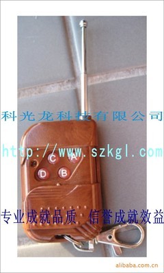 【15键(满32键)数码相框/交换机/转换器/跑马灯鼓包红外遥控器】价格,厂家,图片,其他影音电器配附件,深圳市科光龙科技-