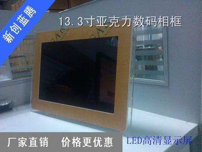 电子相册_电子相册价格_优质电子相册批发/采购商机 - 