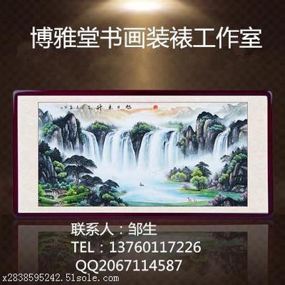 深圳裱画 福田字画装裱装框 名家字画装裱装框 字画相框定制