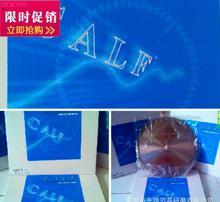 日本小次郎_日本小次郎图片_日本小次郎细节图_慧聪网产品库