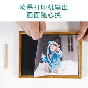 5r7寸相框价格