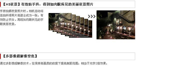 金松数码【数码相框_数码摄像机_数码相机_镜头】-中关村在线