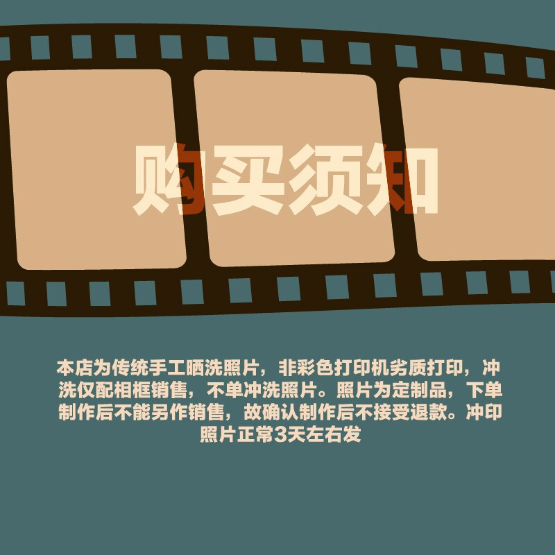 【影楼级洗照片 非打印机打印】照片装好发货 搭配本店相框包邮 不单独卖 PGS-002玫瑰金 7寸(照片12.7cm*17.8cm)