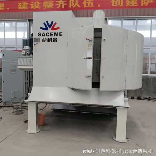 倾斜式强力混合造粒机如何提升催化剂的产品质量