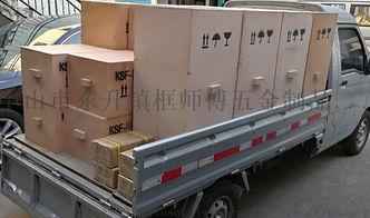 ksf p3大相框钉角机厂家高效率钉角机器工厂直销