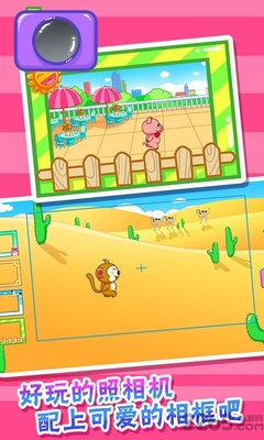 童年的定格 儿童宝宝玩具店里的记忆相框机