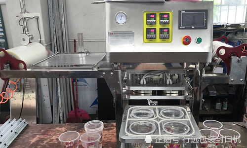 膨化零食爆米花封杯机 圆形塑料杯装食品封口机全解析