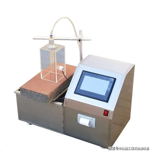 全自动砂基透水砖透水速率测试仪 厂家报价、图片、参数、配件及相框机配置详解